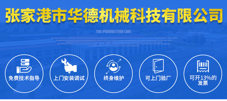 CPVC电力管生产线