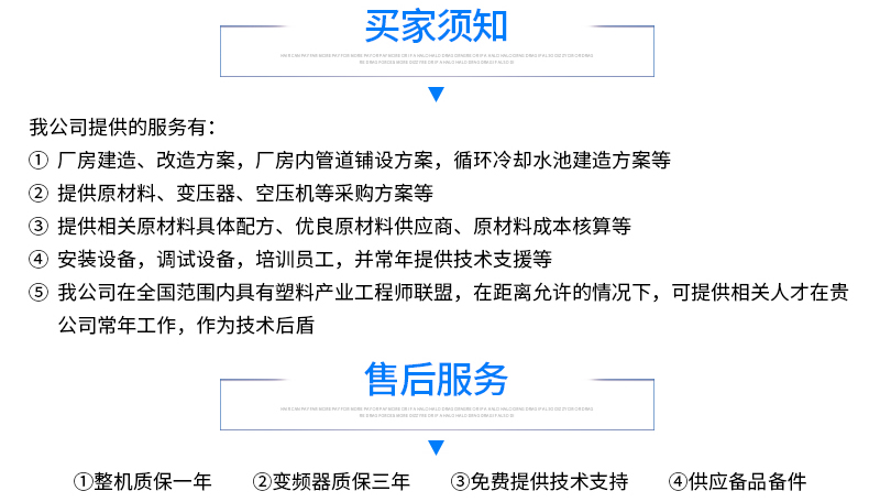 CPVC电力管生产线 CPVC电力管生产线