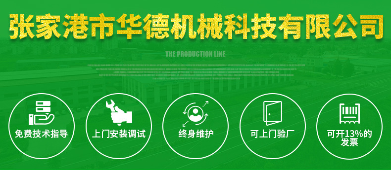 SHR高速混合机组